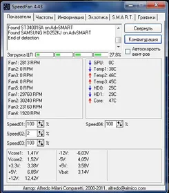 SpeedFan СпидФан — логотип